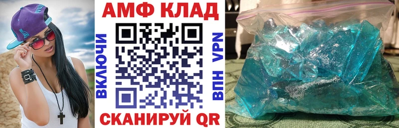 магазин продажи наркотиков  Димитровград  Amphetamine VHQ 