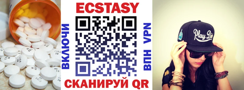 что такое   Димитровград  ЭКСТАЗИ VHQ 