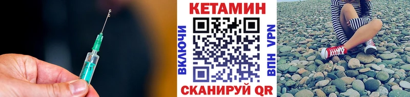 КЕТАМИН ketamine  купить закладку  Димитровград 