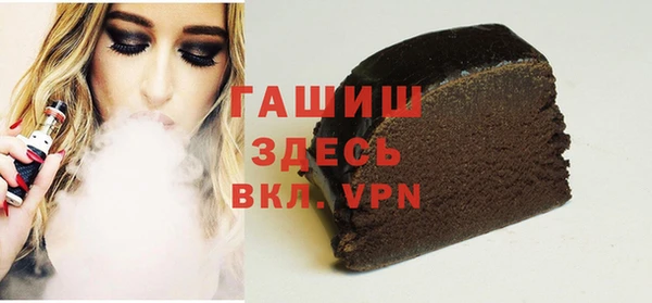 гашик Абдулино