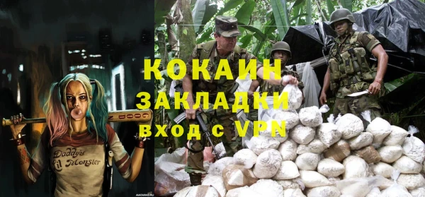 COCAINE Алзамай