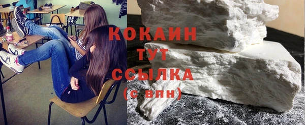 кокаин колумбия Абаза