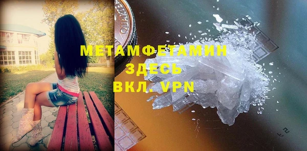 гашик Абдулино
