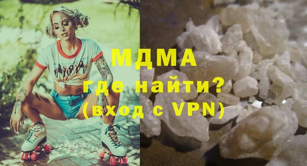 кокаин колумбия Абаза