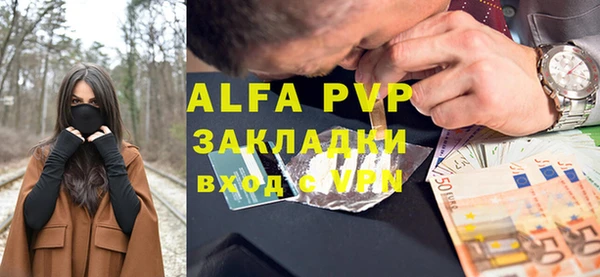 mdpv Алексин
