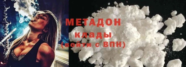 кокаин колумбия Абаза