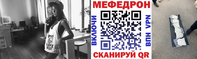 Меф кристаллы Димитровград