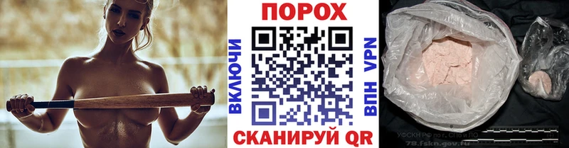 Первитин винт Димитровград