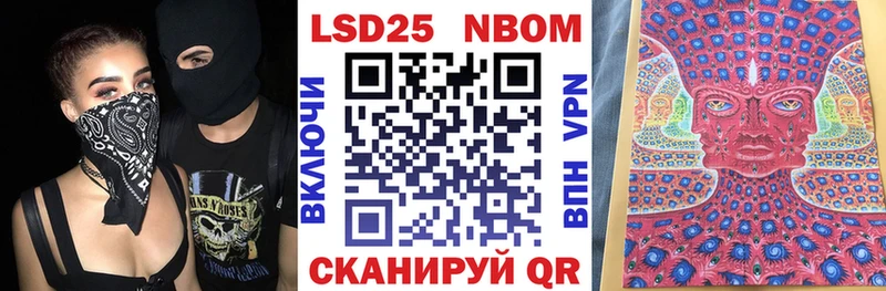 Марки 25I-NBOMe 1,8мг  Димитровград 